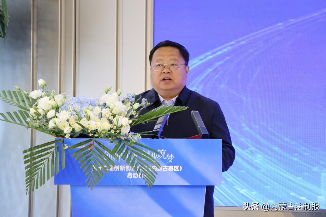 内蒙古赛区创新创业大赛,2022创新创业大赛内蒙古获奖名单