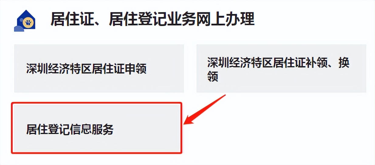 深圳社保代缴费用是多少,劳务派遣代缴深圳社保合法吗