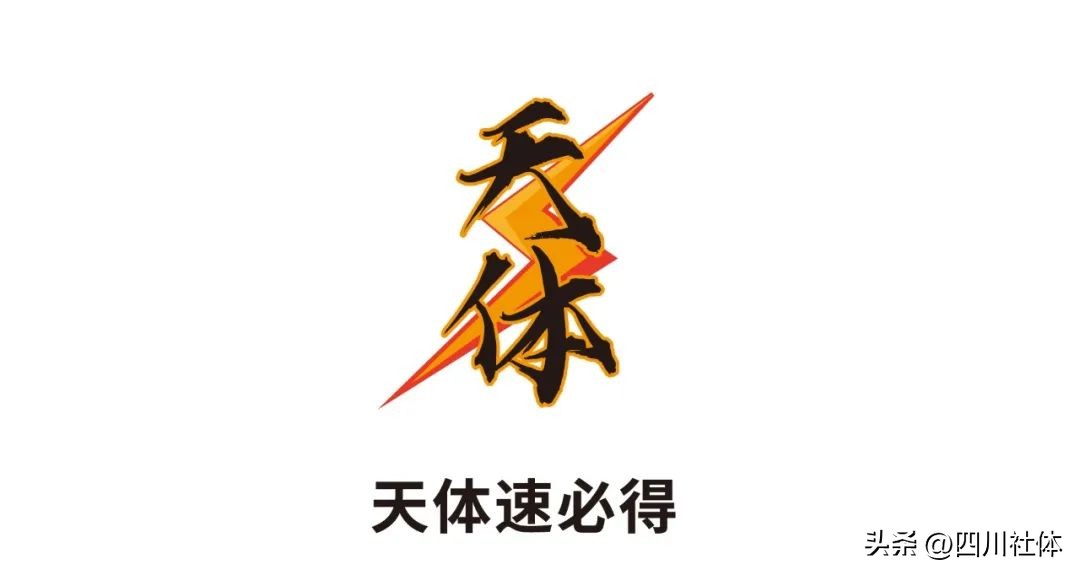 2022中国飞盘公开赛,2022飞盘天津公开赛