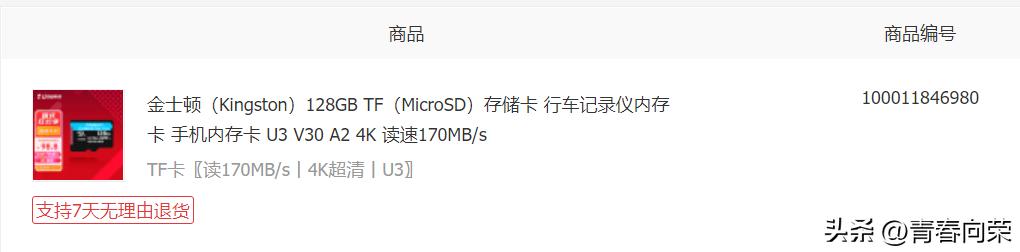 switch四年会卡吗,新手买switch需要知道哪些知识