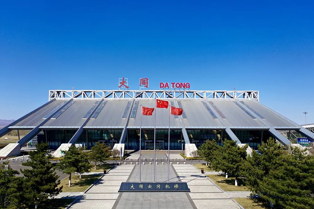 大同云冈机场直飞航线,大同云冈机场三期扩建最新消息