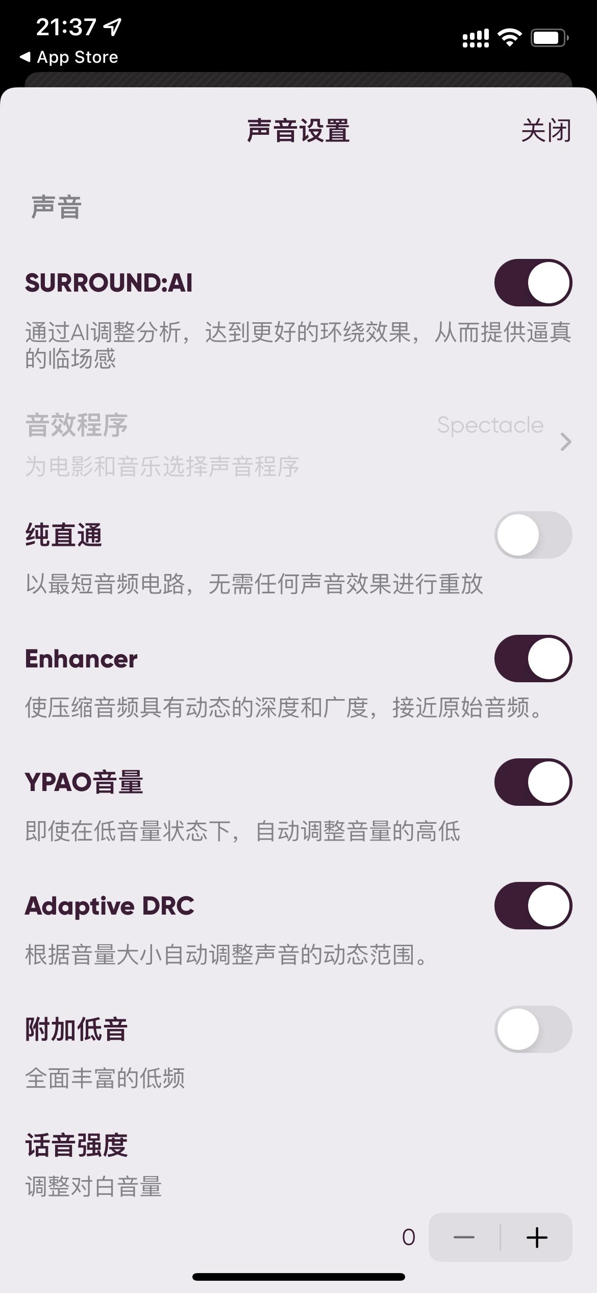 188寸家庭影院再升级7.1.4全景声，雅马哈旗舰RX-A8A评测