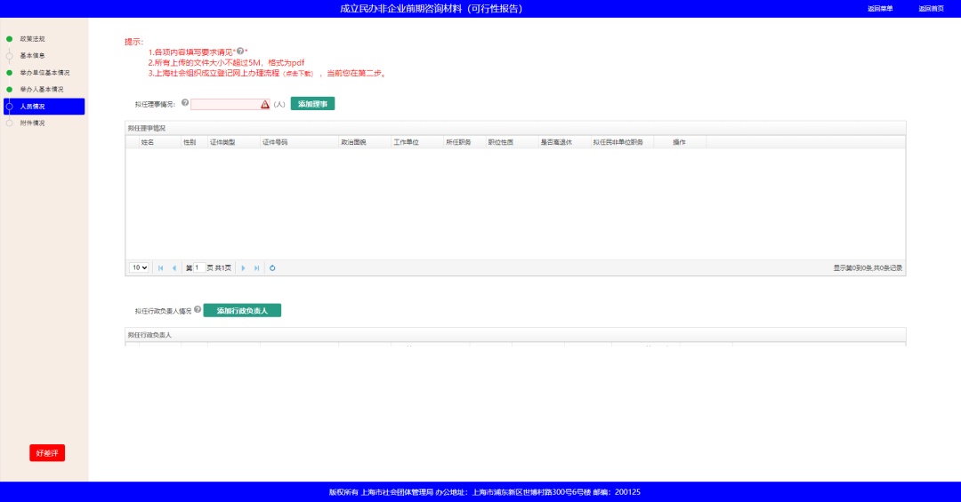体育类校外培训机构包括哪些,体育类校外培训机构包括什么