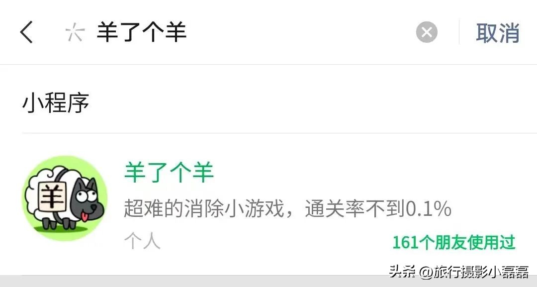 玩羊了个羊游戏可以赚钱吗,羊了个羊游戏能赚多少钱