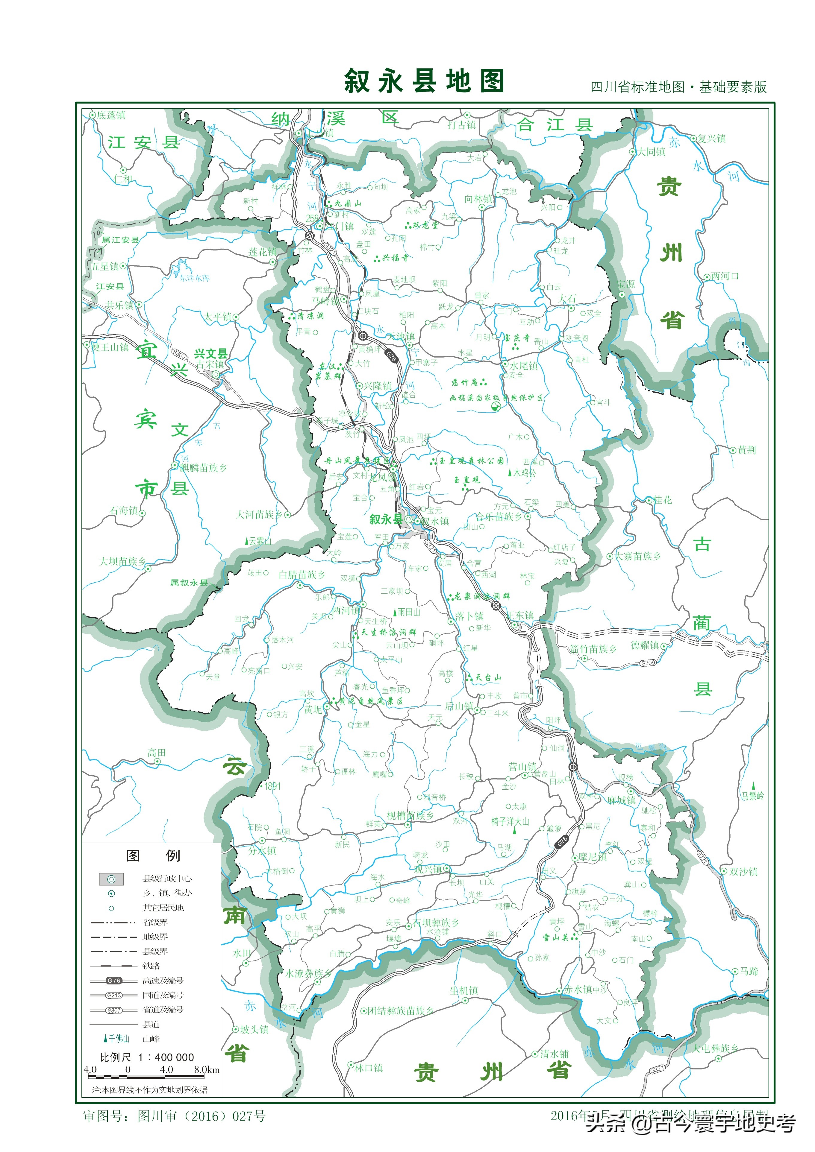 四川省旅游地图全图,四川省内江地图全图