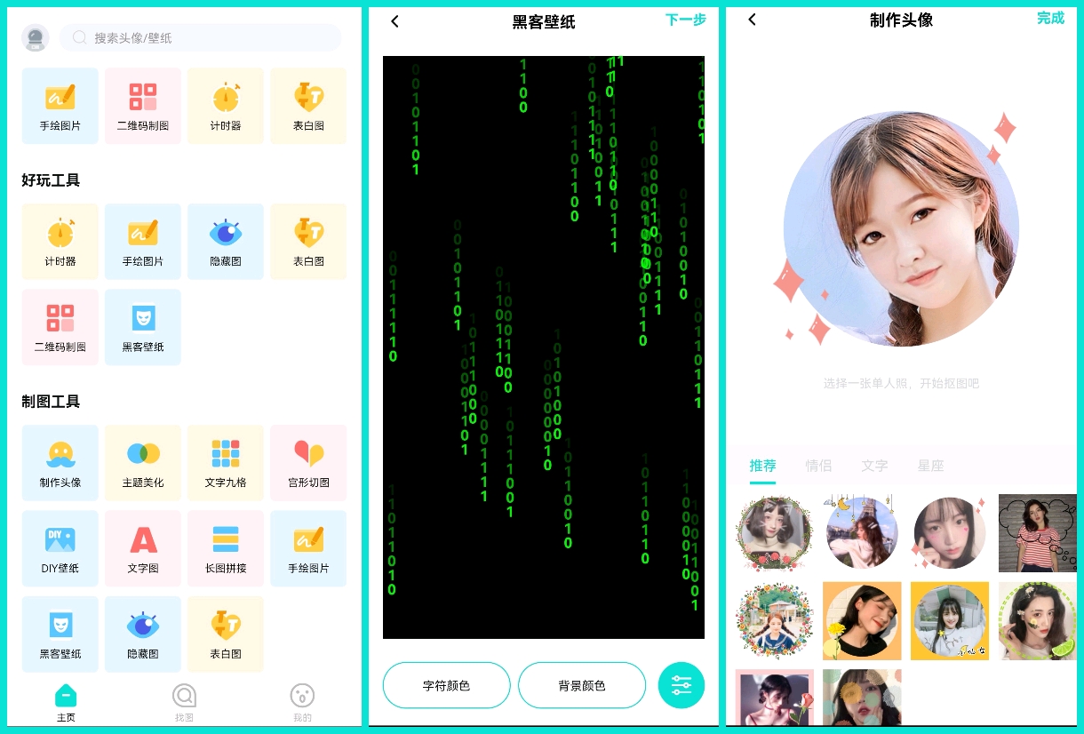 端午假期旅游app,端午节app推荐