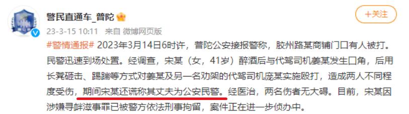 上海“五套房大姐”和广州“奇装异服女”，身上有着相同的优越感