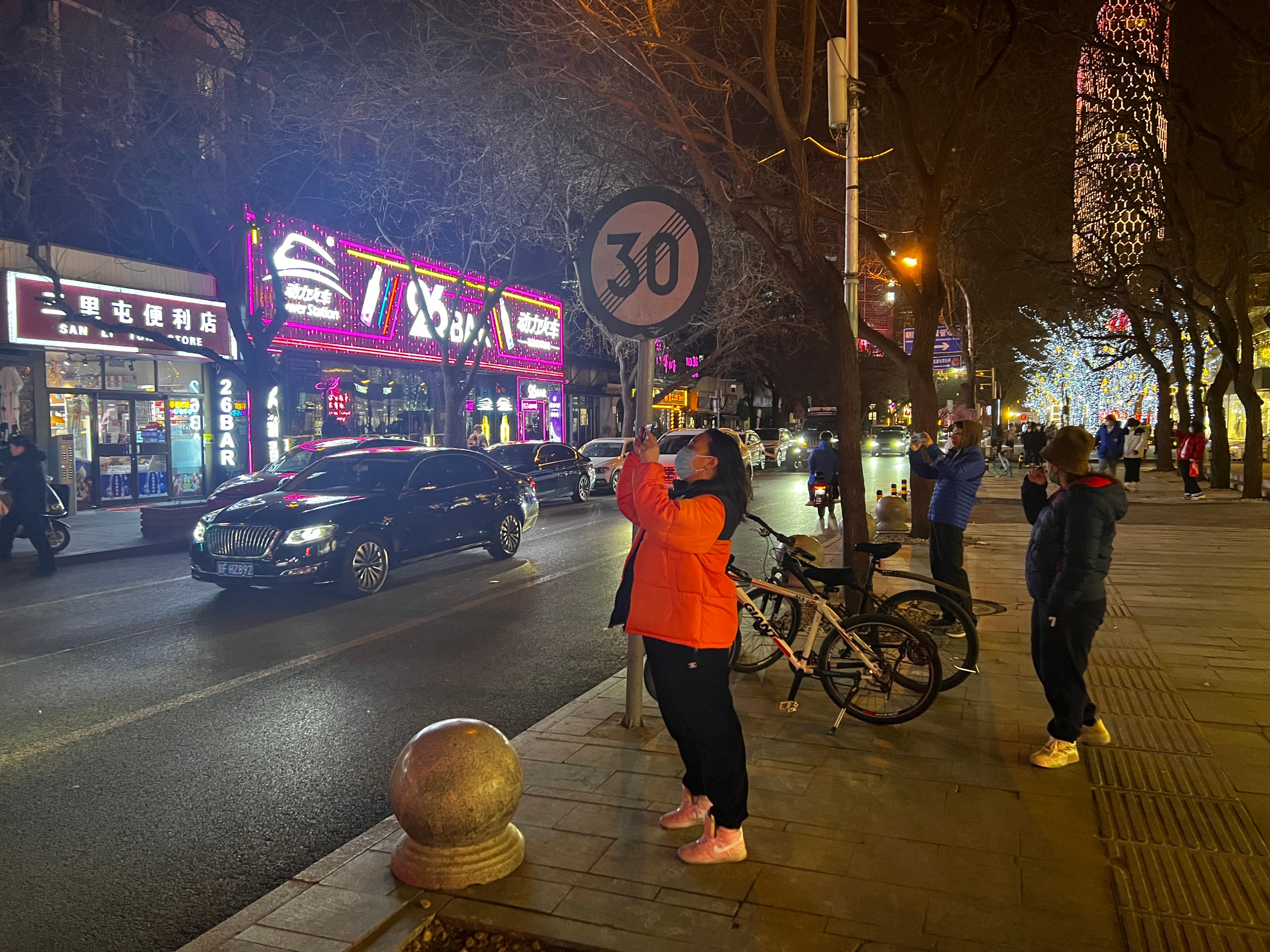 三里屯酒吧街夜生活,三里屯酒吧街介绍