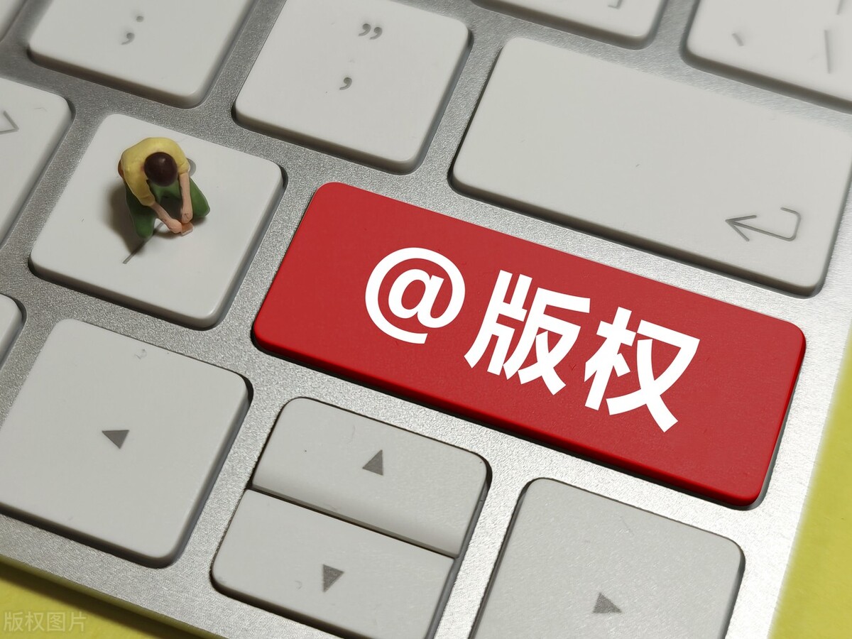 关于知识产权必须知道哪些事,关于知识产权的基本常识