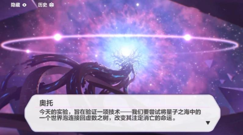 星穹铁道开拓任务消失,星穹铁道弃坑的人多吗