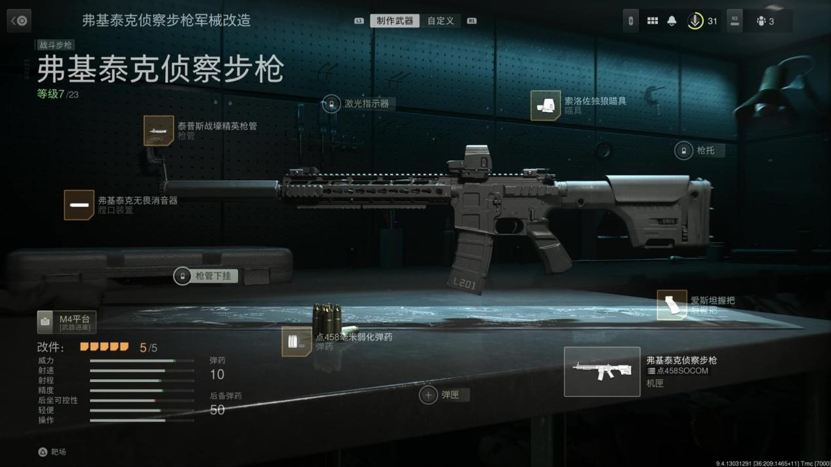 使命召唤现代战争2贫民窟好难,使命召唤现代战争2正确玩法