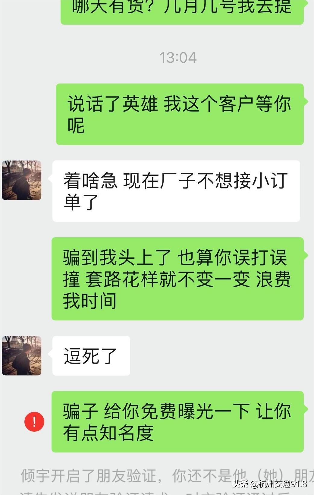 警方提醒警惕抗原骗局案例,网上买抗原试剂盒靠谱吗