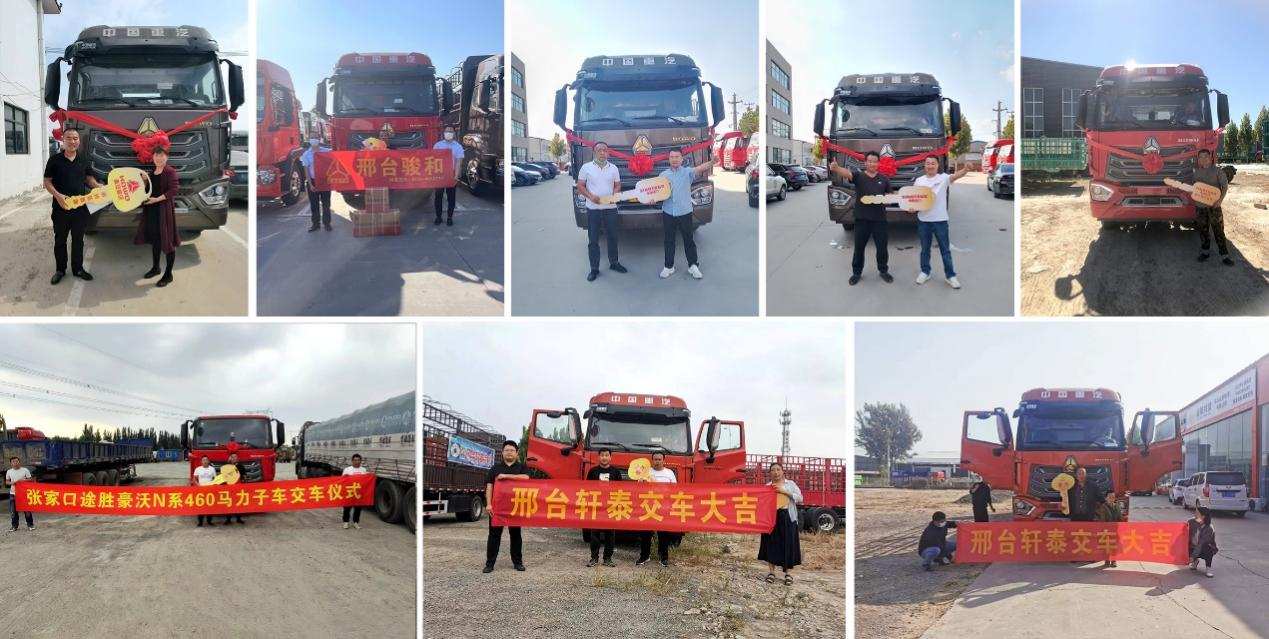 中国重汽重卡历年销量排名,中国重汽重卡年销量