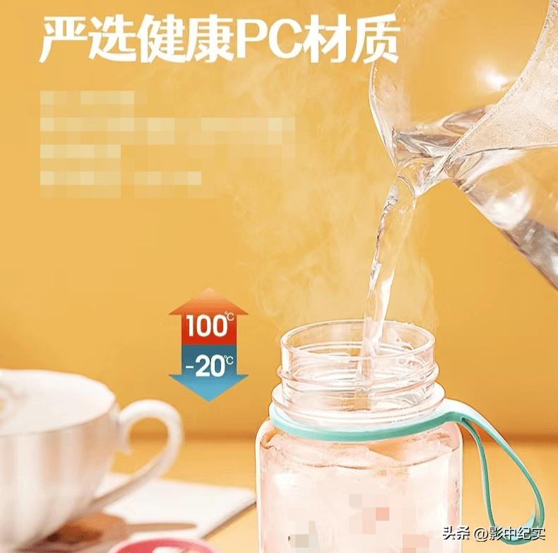 这种水杯不能用了！快检查一下自家娃用的