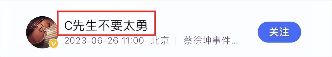 蔡徐坤人设崩塌会影响什么,人生中最黑暗的时刻蔡徐坤