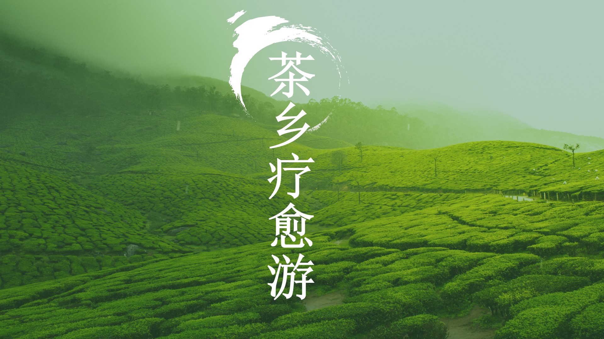 武夷印象建州,七彩云南旅游线路设计