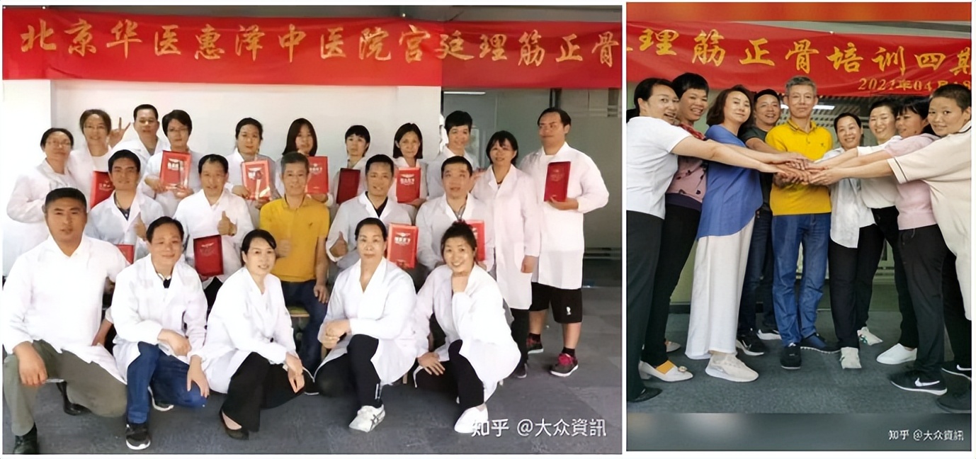 非遗理筋正骨,非遗中医正骨技艺