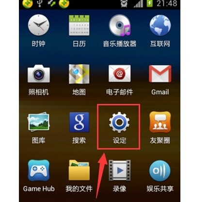 三星手机连接不上wifi怎么办,三星手机连接usb后无法播放歌