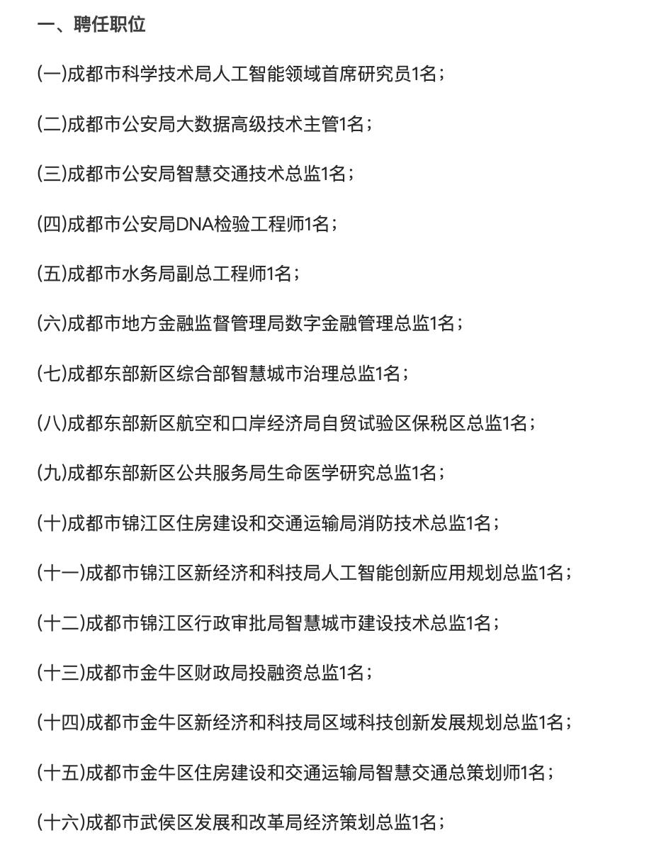 年薪60万和公务员如何选择,公务员年薪17万什么水平