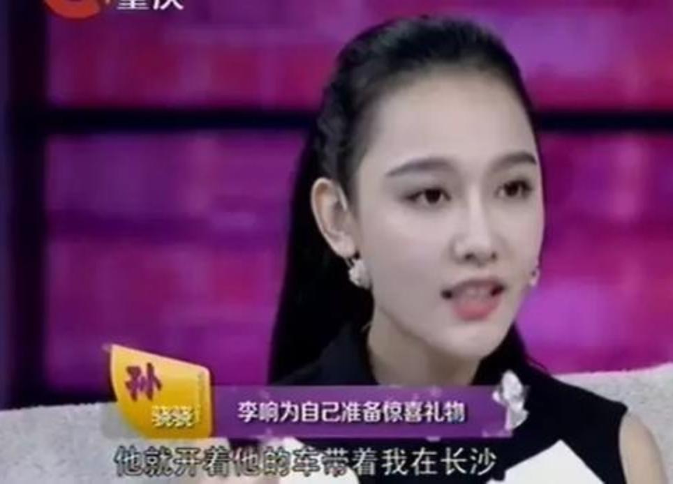 撩遍男明星的她要结婚？放过“老实人”吧