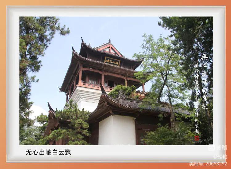 诗图战友情（九十）黄鹤楼抒怀