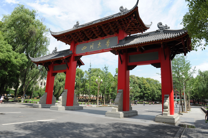 四川大学2020考研复试线,四川西南大学复试线