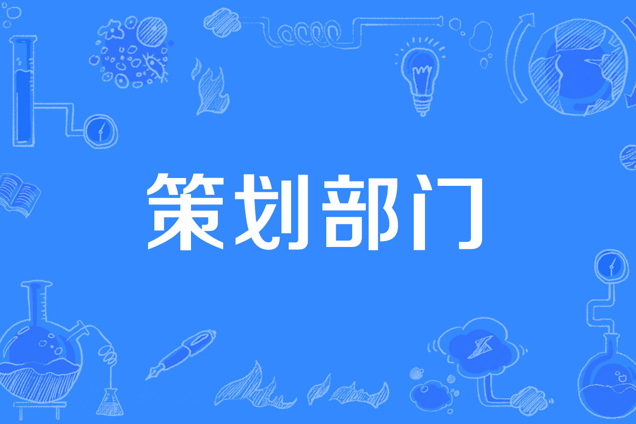 装企第三方营销策划,给装企公司做营销策划