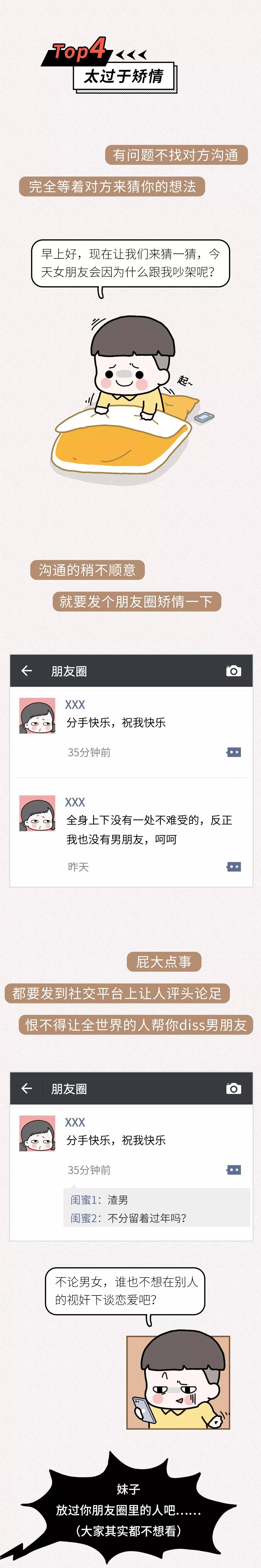 女人自述：男朋友一个月六千，我买个五千的包，难道很过分吗？