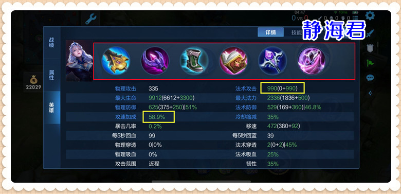 露娜太厉害哪个英雄可以克制他,哪个英雄克制露娜的月下无限连