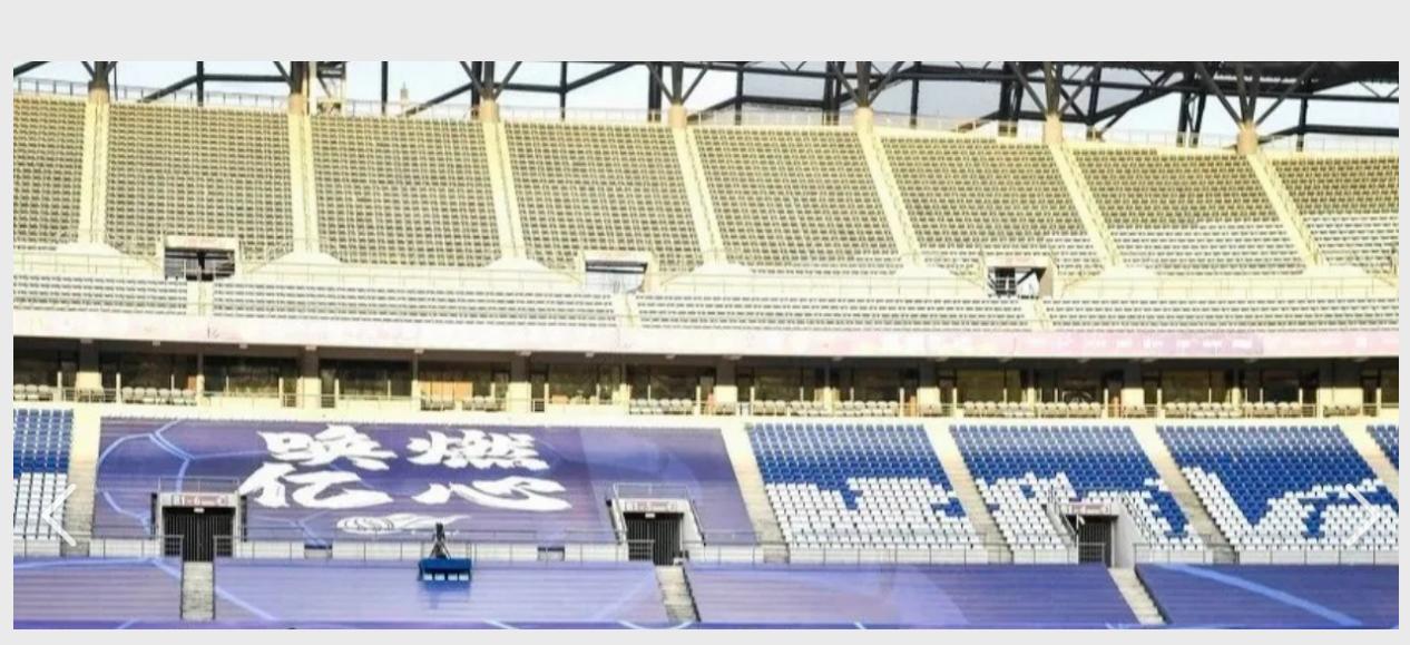 疫情下的迷惑：天下足球，差距竟这般多样，纵精彩，终有结束时