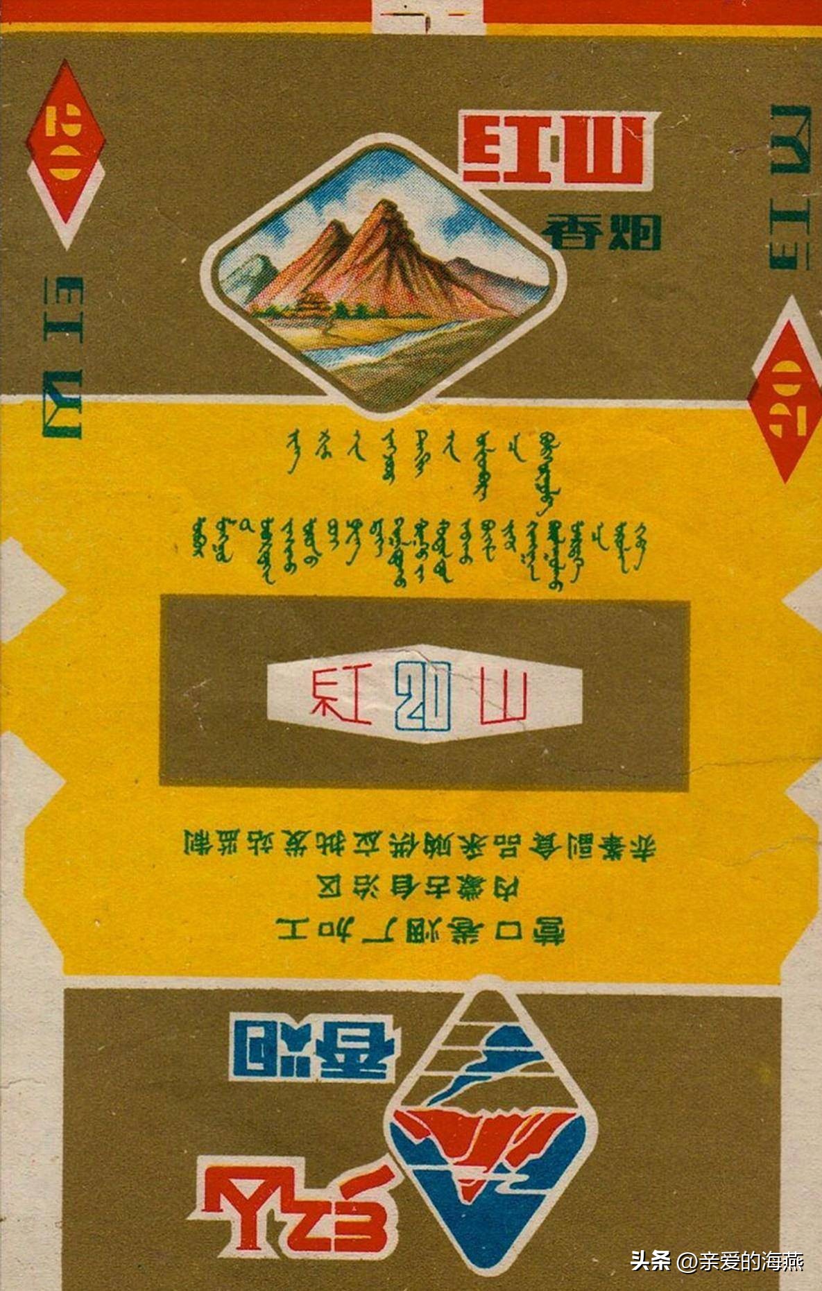 盘点那些中国绝版老香烟,中国绝版老香烟见过五种算你老了