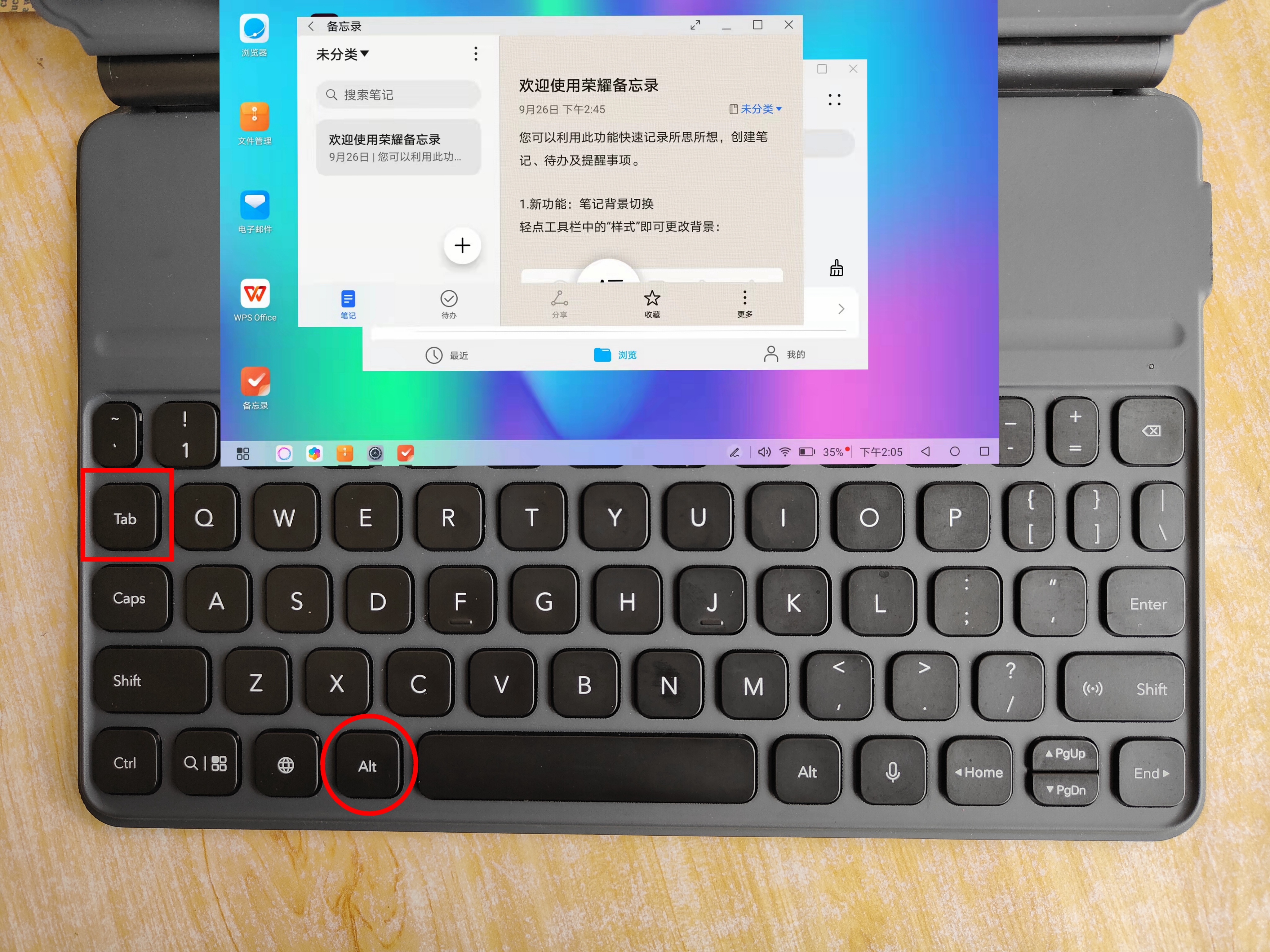 荣耀华为平板如何关小窗口,荣耀平板v7propc模式使用