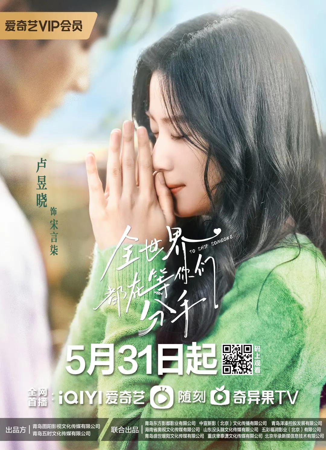 李雪琴在李现和檀健次之间二选一,檀健次金世佳李现专属bgm