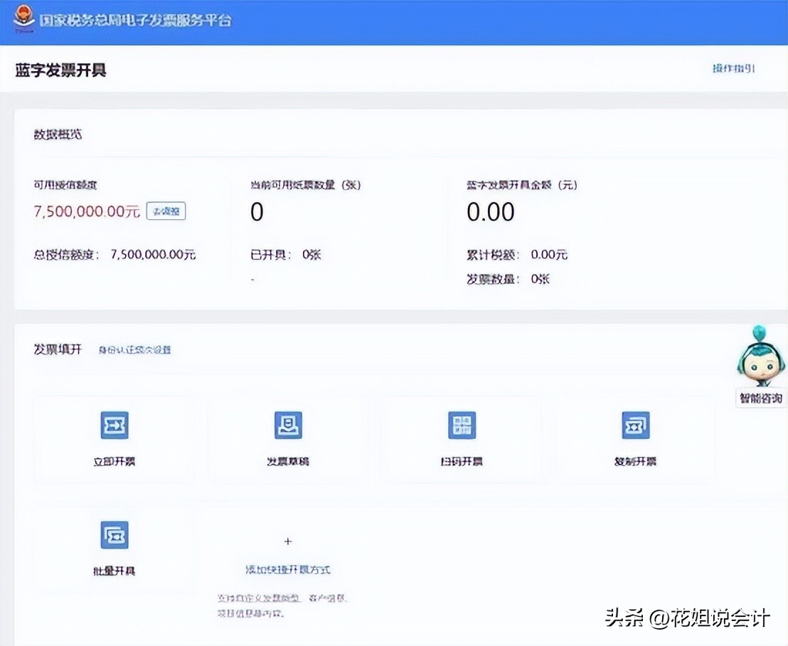 数电票后为啥不能开纸质发票,数电票后还能开纸质票吗