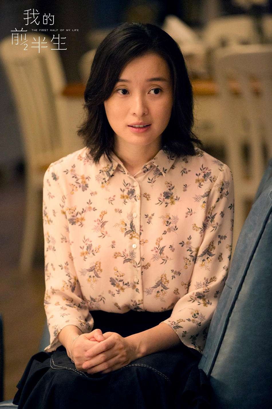 吴越的穿搭技巧有哪些特点,吴越同款短发