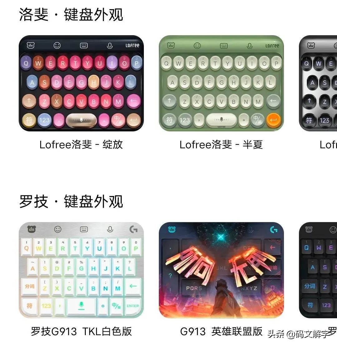 橘子ocean系统是什么,橘子ocean系统关闭更新