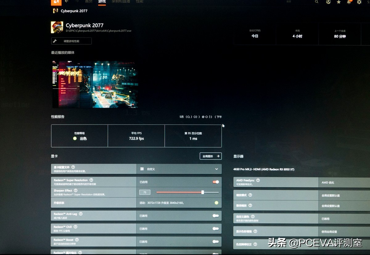 amd显卡rx6600xt对比rx6650xt测试,amdradeonrx6600xt新品显卡首秀