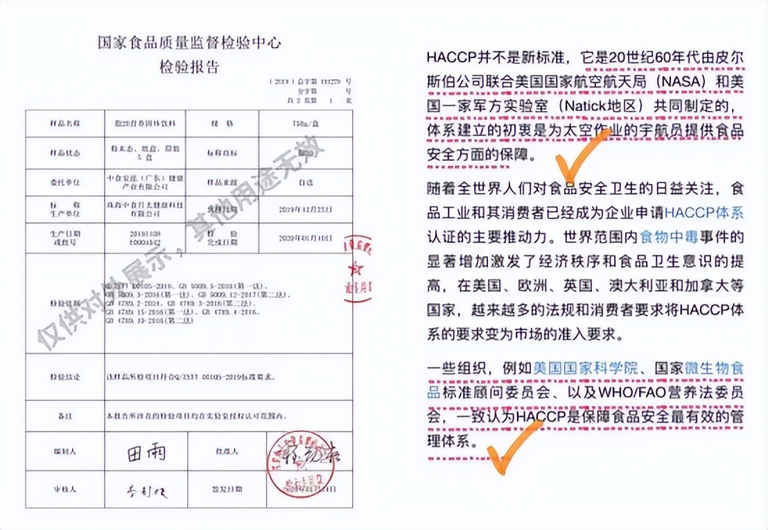 瘦吧减脂副作用,瘦吧脂20靠谱吗哺乳期可以用吗