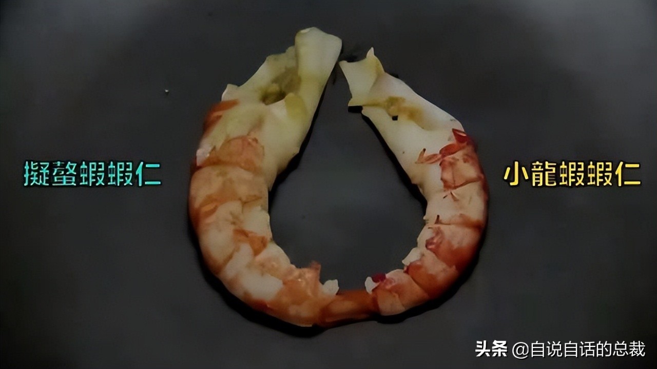 龙虾青龙和花龙区别,龙虾也是生物为什么我们要吃它