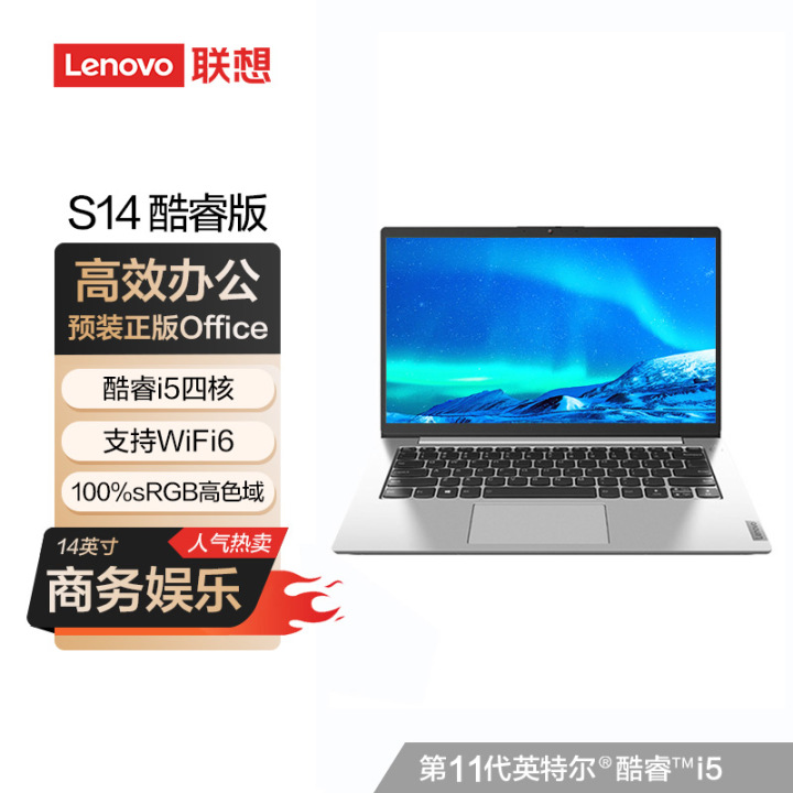 2021年京东618笔记本价格,2022年618有哪些笔记本电脑推荐