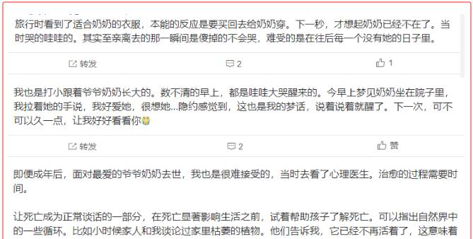 玩游戏治好心理疾病的案例,玩游戏能治愈心灵吗