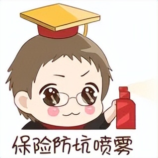 招商信诺靠谱吗,招商信诺保险靠谱吗