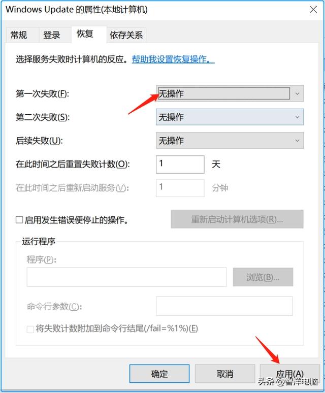 华为笔记本电脑如何关闭自动更新,怎么关闭电脑自动更新win10