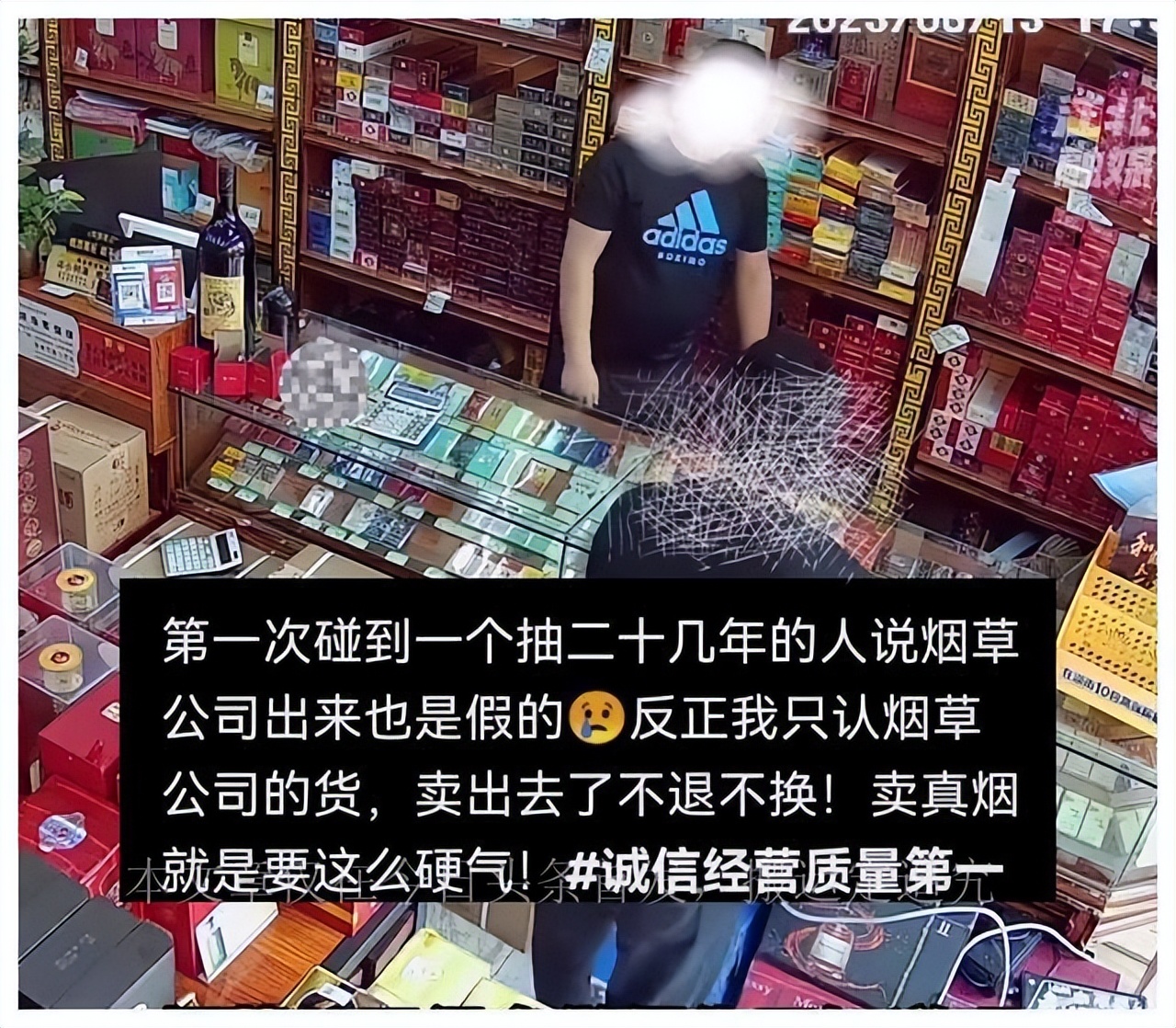 买到假烟举报后续,买到假烟找谁处理