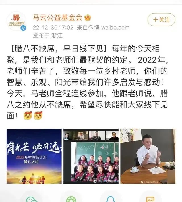 马云刘强东目前有什么动作,2014年峰会马云和刘强东