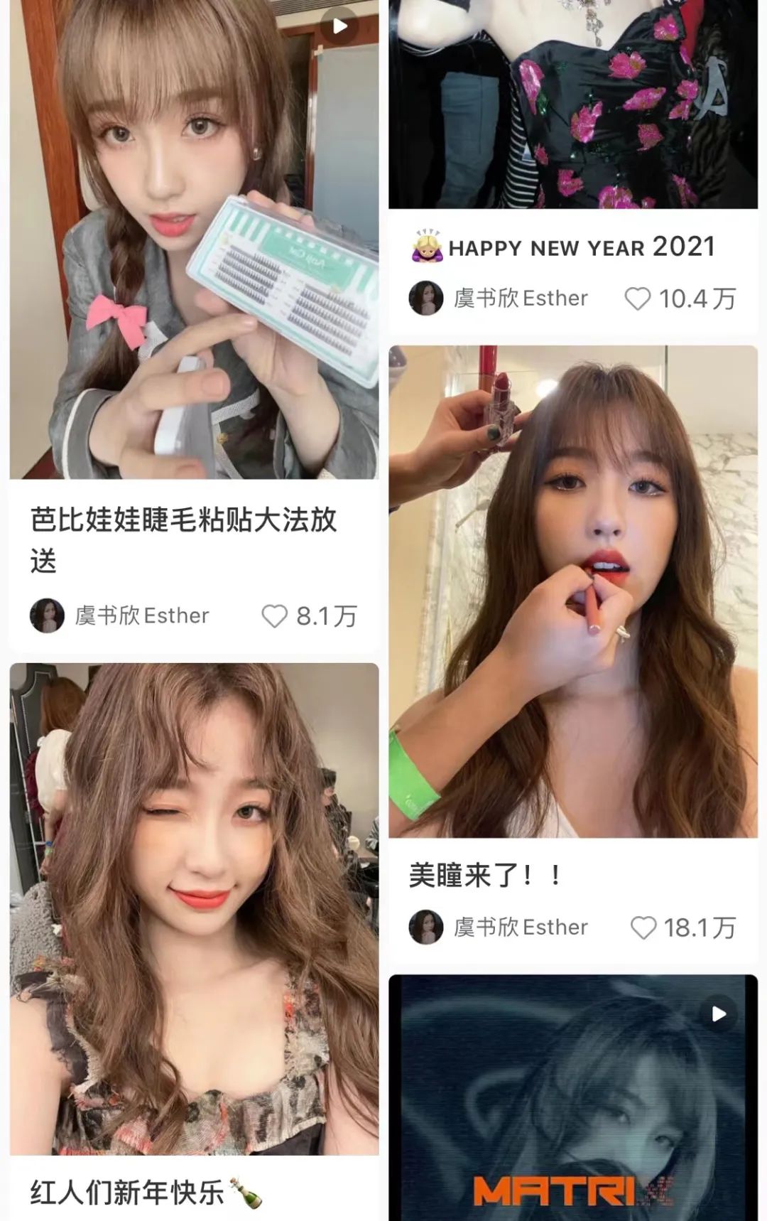 杨超越整过容吗,杨超越有没有整过容