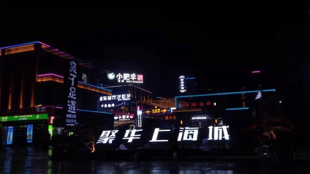 眉县美食推荐聚会餐厅,眉县美食街在哪里