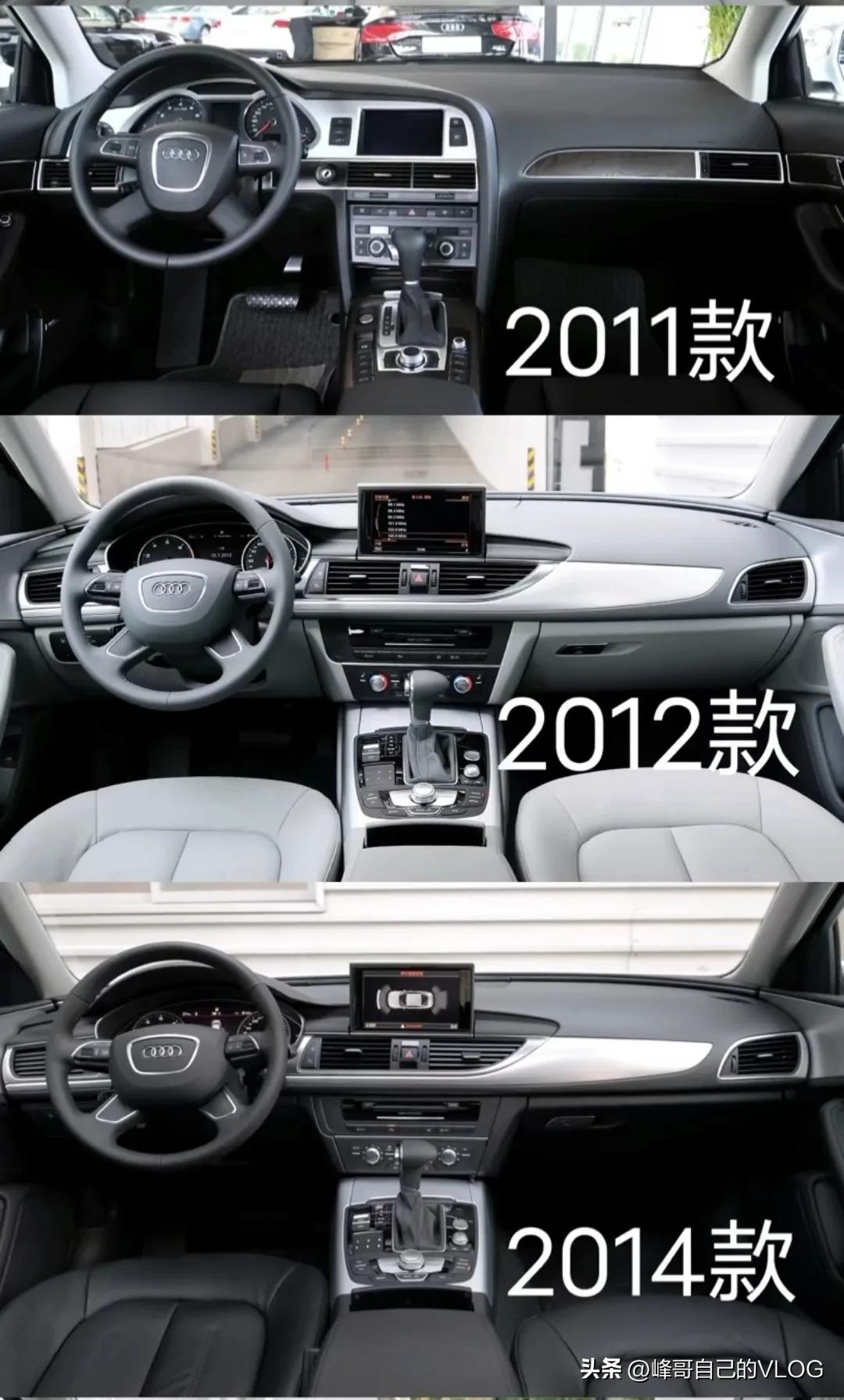新款奥迪a6和老款奥迪a6对比照片,来看看奥迪a6