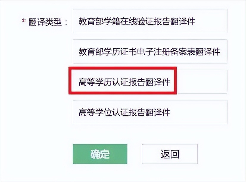 学信网上的学位认证报告怎么下载,学信网学位认证报告怎么弄2021