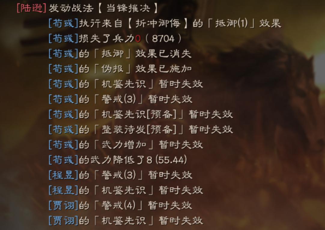 三国志战略版Sp荀彧值得培养吗,三国志战略版sp荀彧适合战法